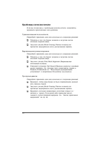 Страница 67
