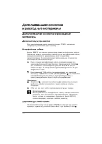 Страница 71
