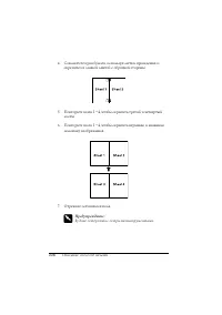 Страница 116