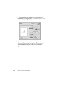 Страница 122