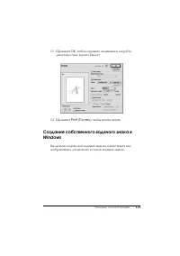 Страница 123
