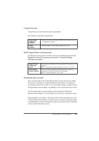 Страница 151