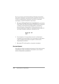 Страница 156