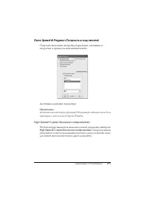 Страница 157