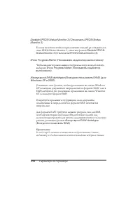 Страница 158