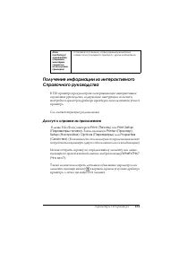 Страница 161