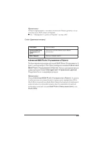 Страница 169