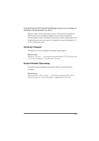 Страница 177