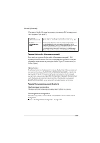 Страница 185