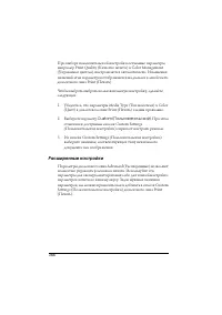 Страница 186