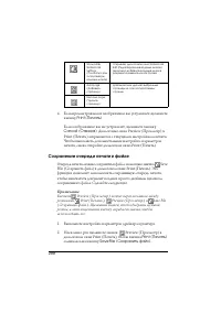 Страница 200