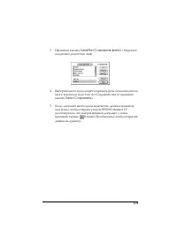 Страница 201
