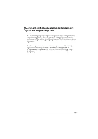 Страница 205