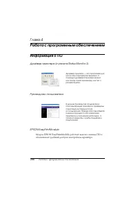 Страница 206