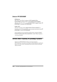 Страница 218