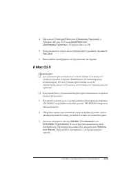 Страница 221