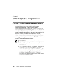 Страница 222