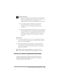 Страница 223