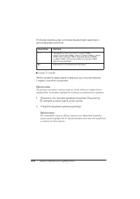 Страница 224