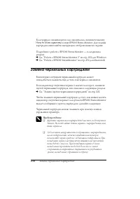 Страница 230