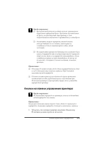 Страница 231