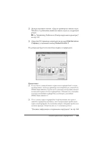 Страница 245
