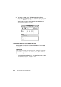 Страница 262