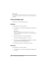 Страница 264