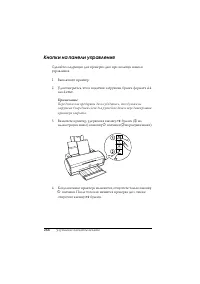 Страница 266