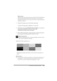 Страница 269