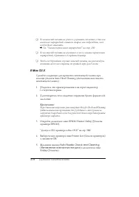Страница 270