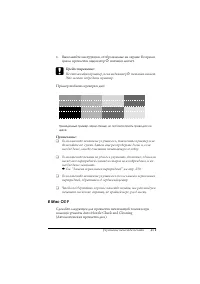 Страница 271