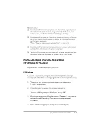 Страница 273