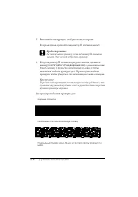 Страница 276