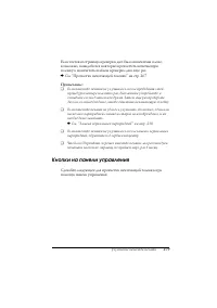 Страница 279