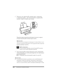 Страница 280