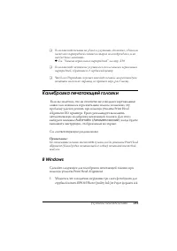 Страница 281