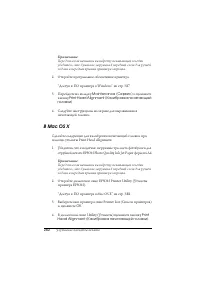 Страница 282