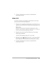 Страница 283