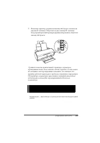 Страница 289