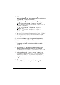 Страница 294