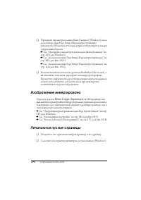 Страница 296