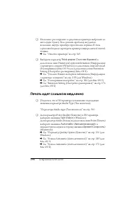Страница 298