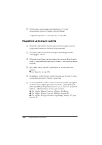 Страница 300