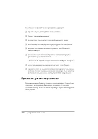 Страница 302