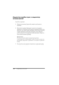 Страница 306