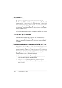 Страница 308