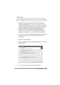 Страница 323