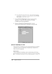 Страница 326