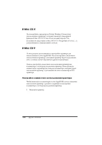 Страница 328